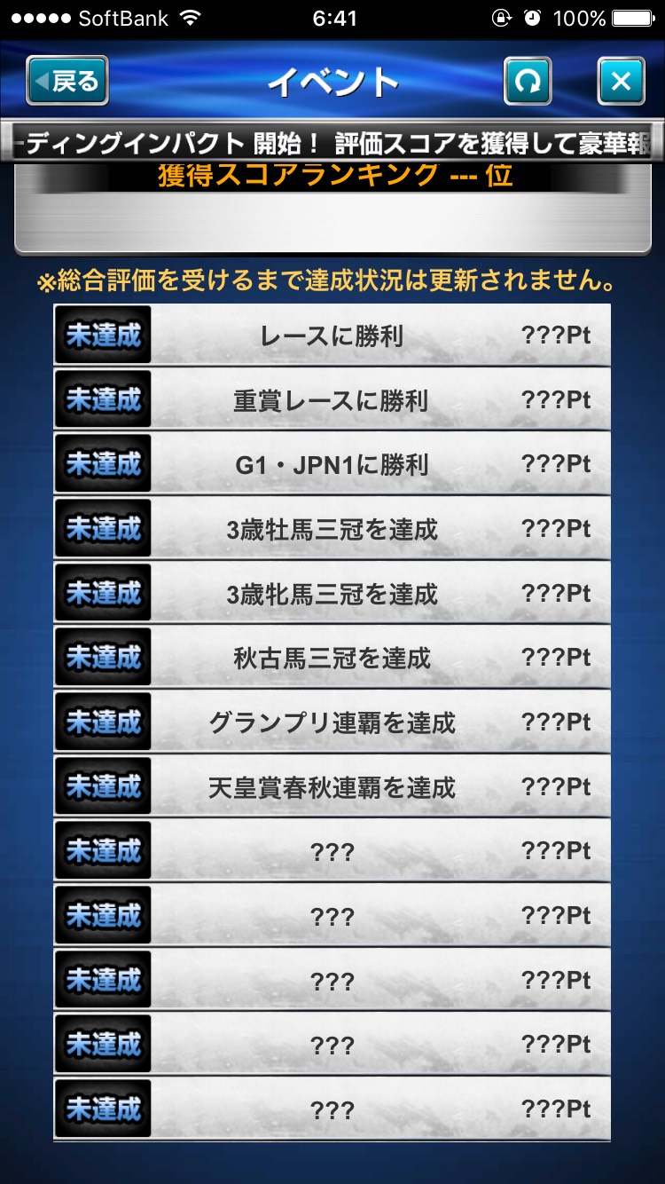 リーディングインパクト (4).jpg