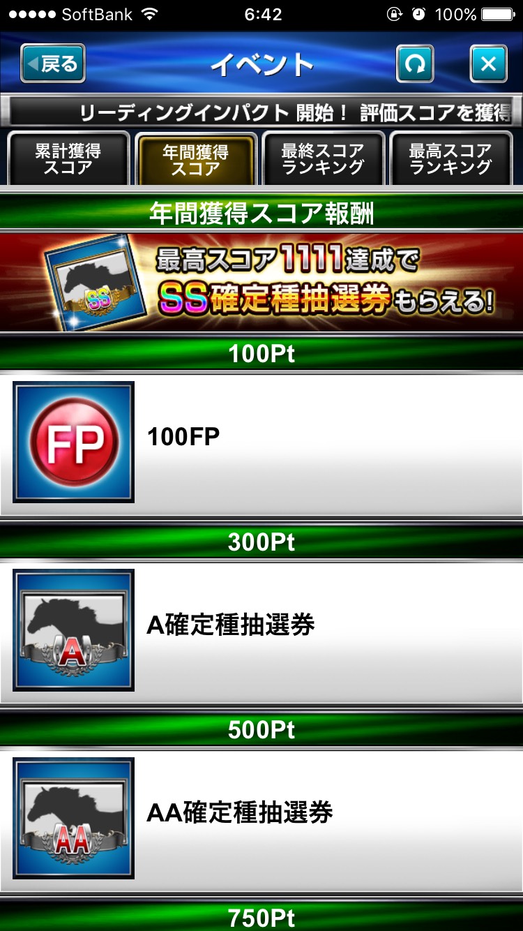 リーディングインパクト (6).jpg