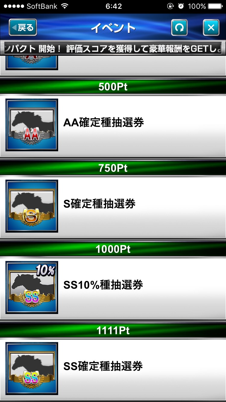 リーディングインパクト (7).jpg