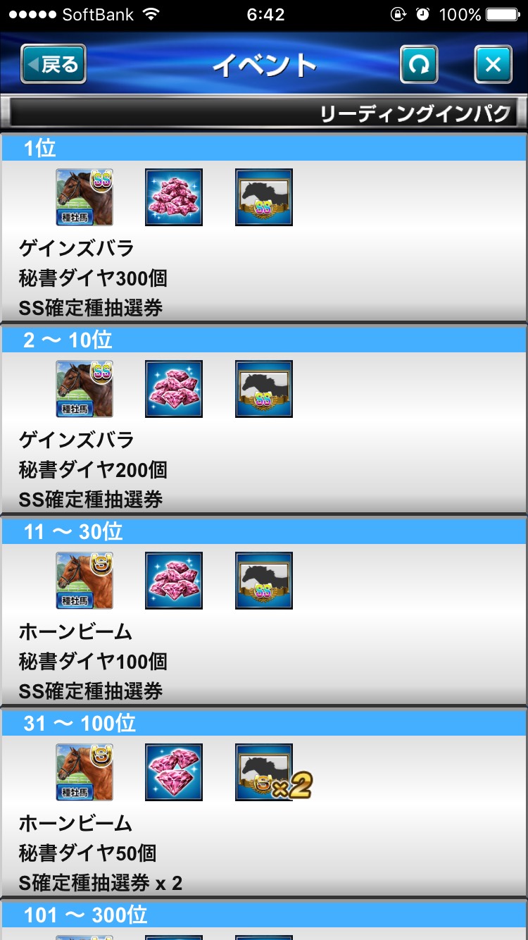 リーディングインパクト (8).jpg