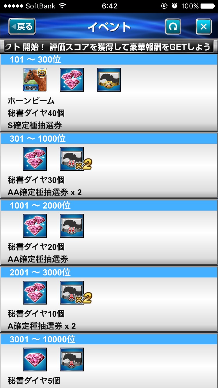 リーディングインパクト (9).jpg