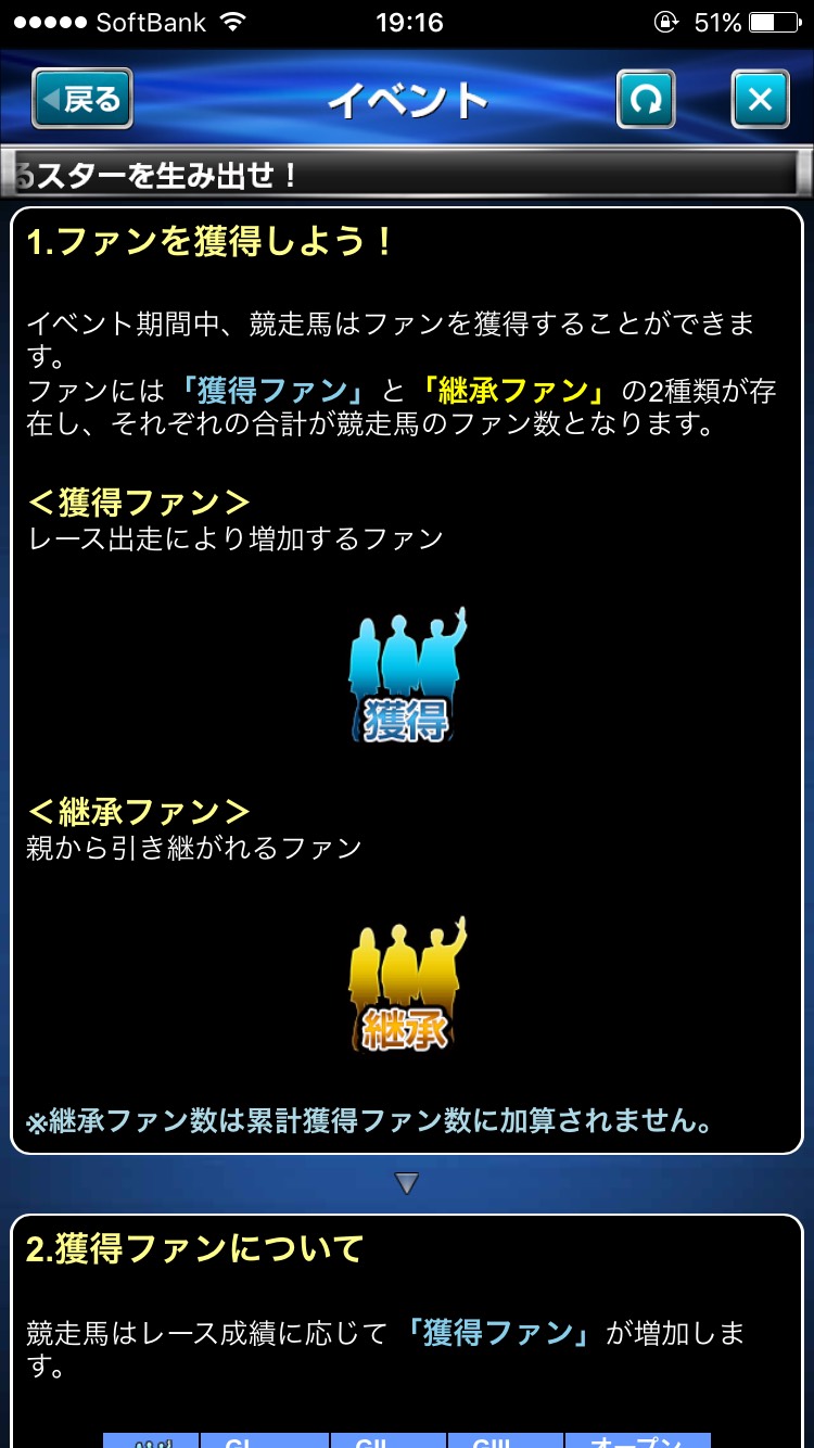 ダービーインパクト優駿の血脈 (3).jpg