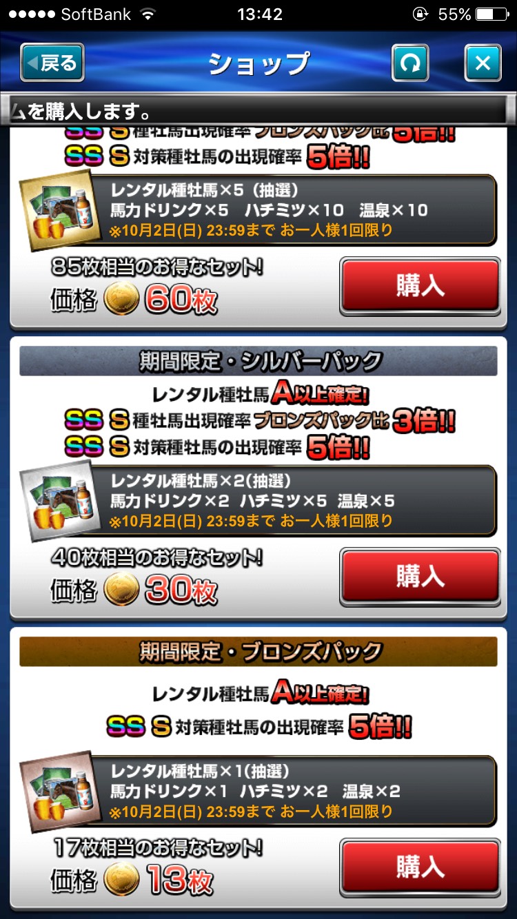 S__47898638.jpg