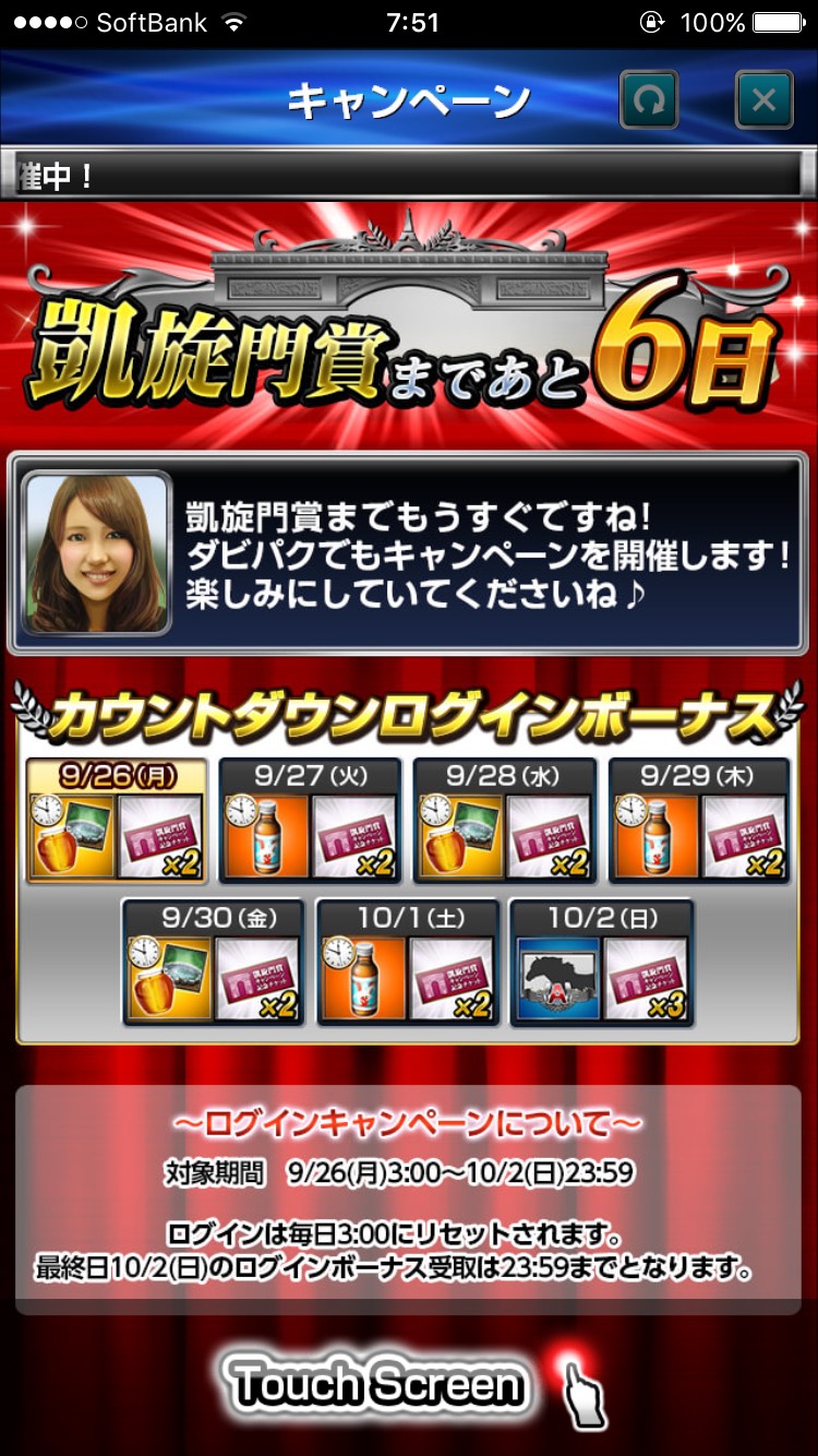 S__47898640.jpg