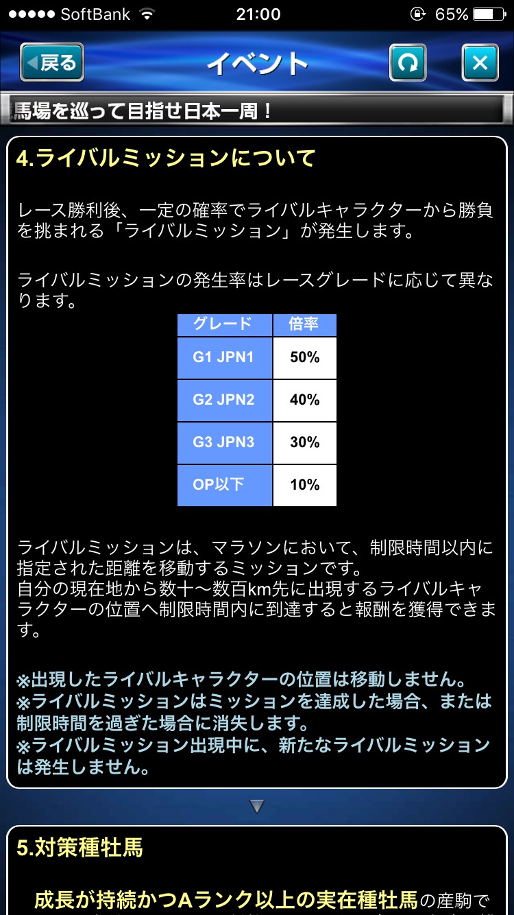 S__48119833.jpg