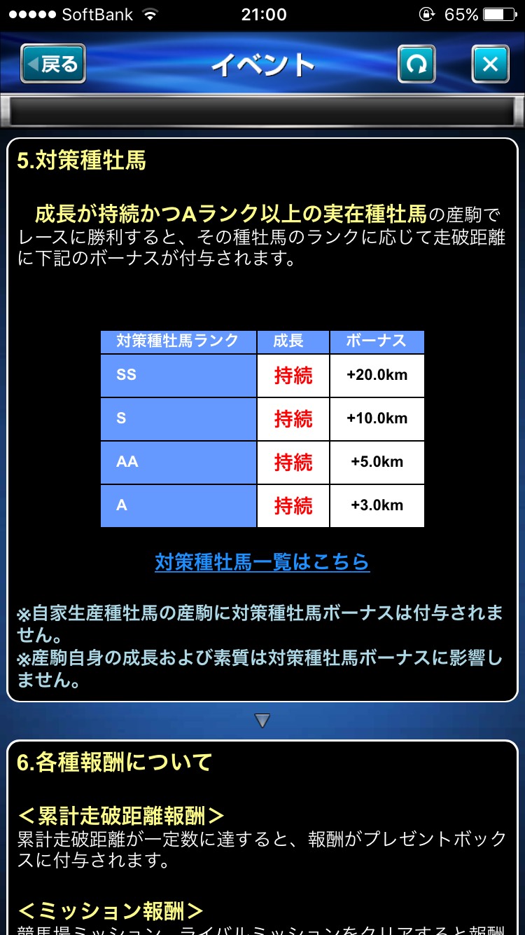 S__48119834.jpg