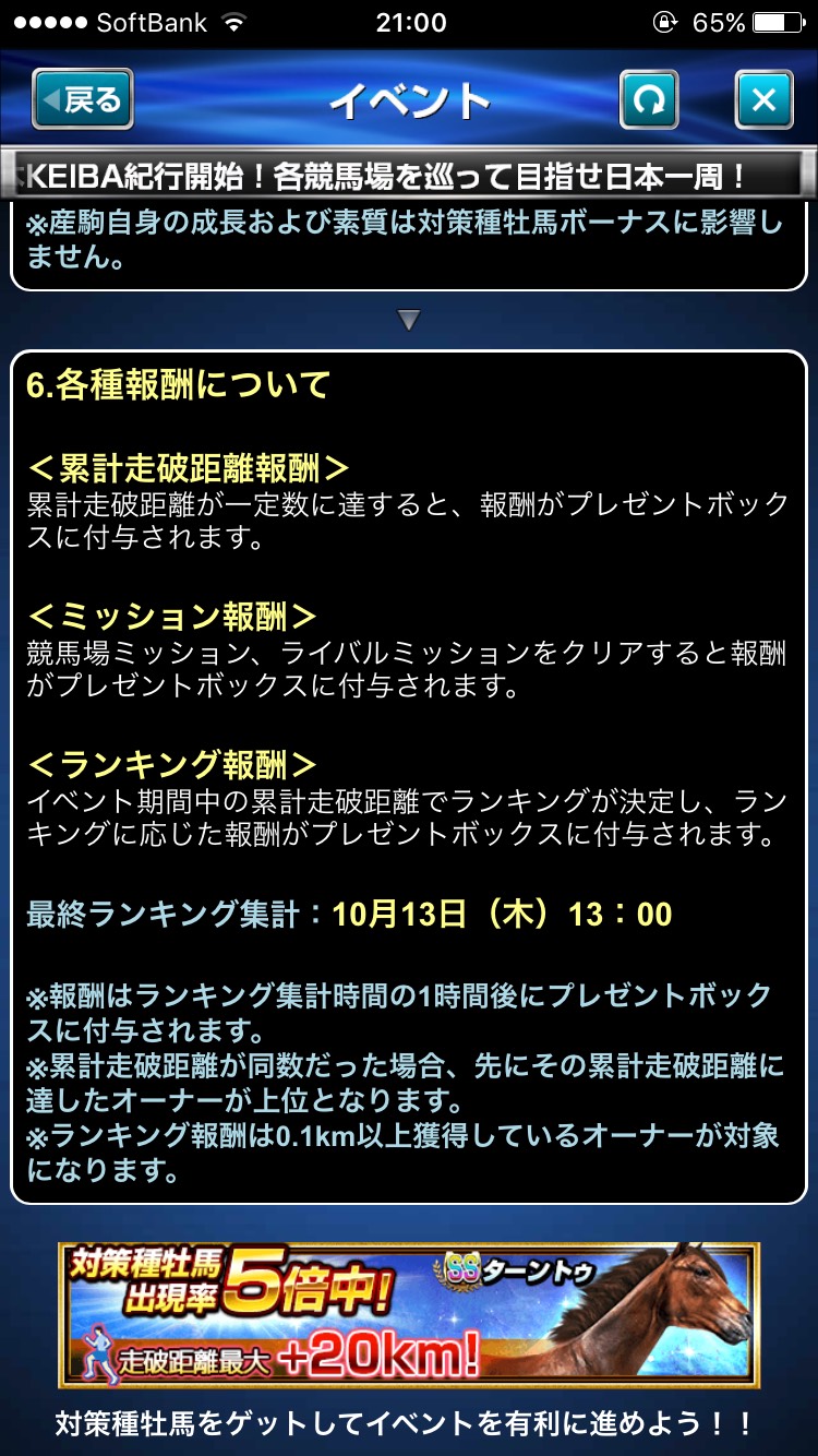 S__48119835.jpg