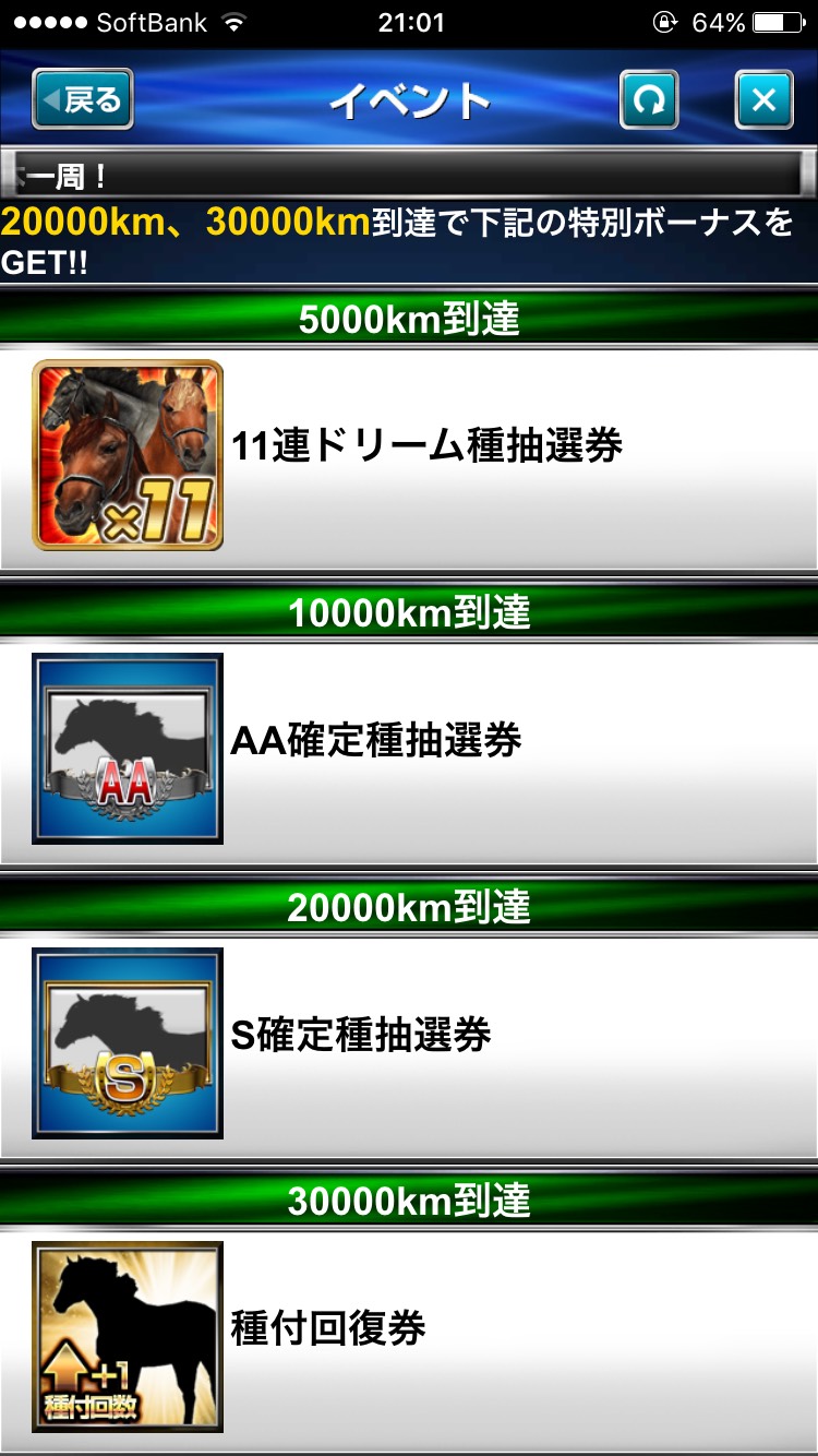 S__48119844.jpg