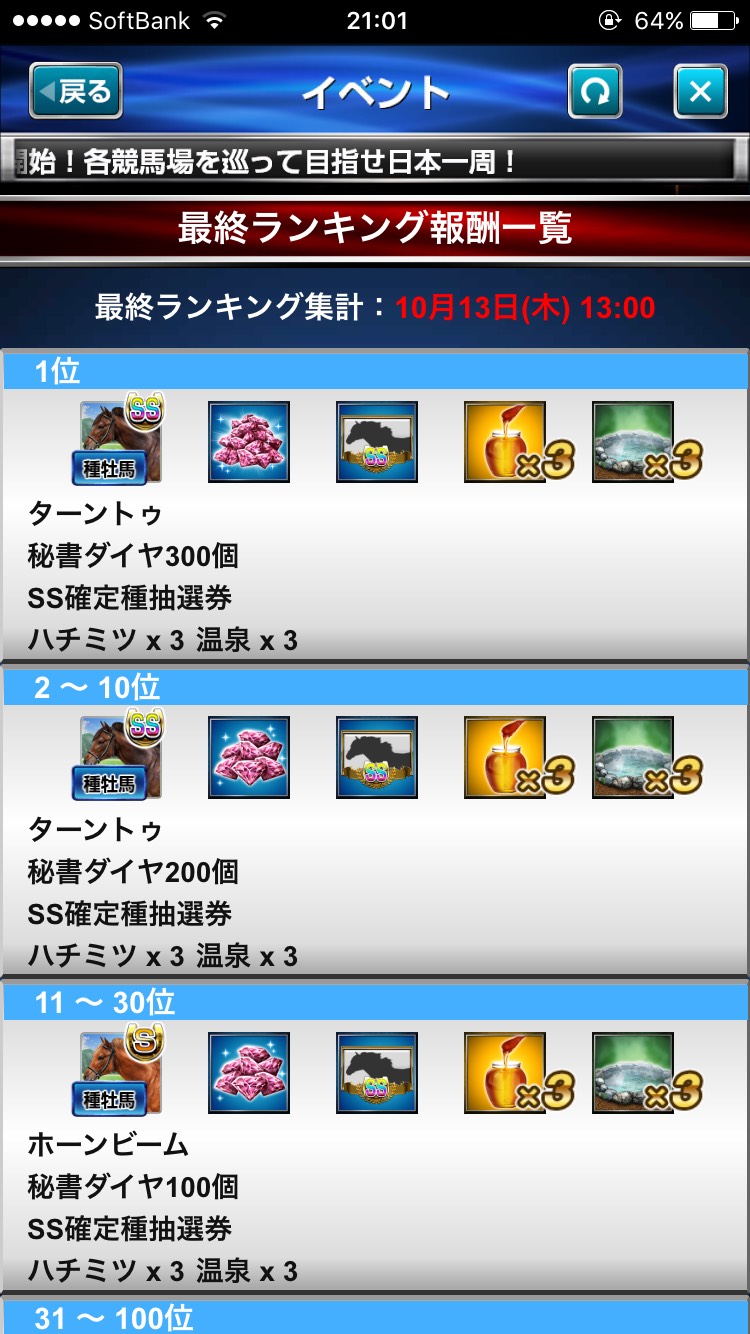 S__48119845.jpg