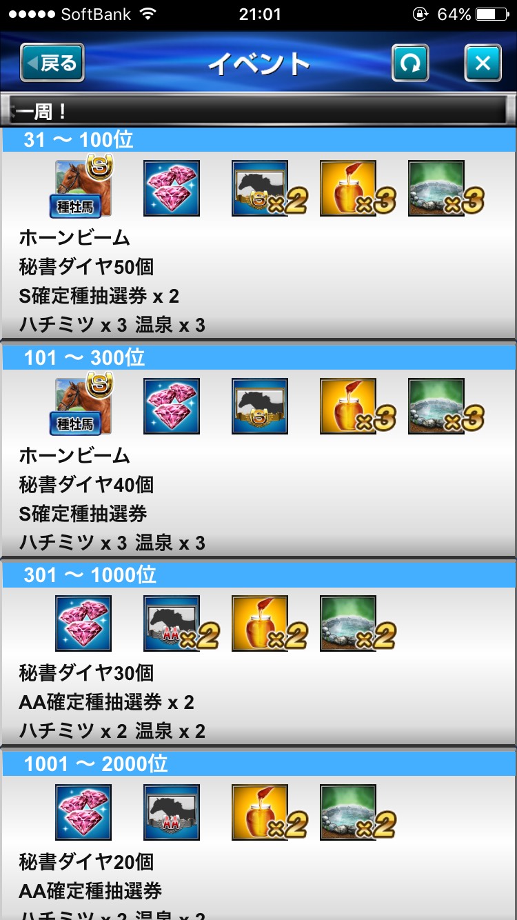 S__48119846.jpg