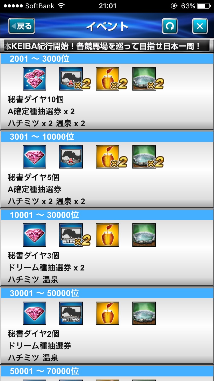 S__48119847.jpg