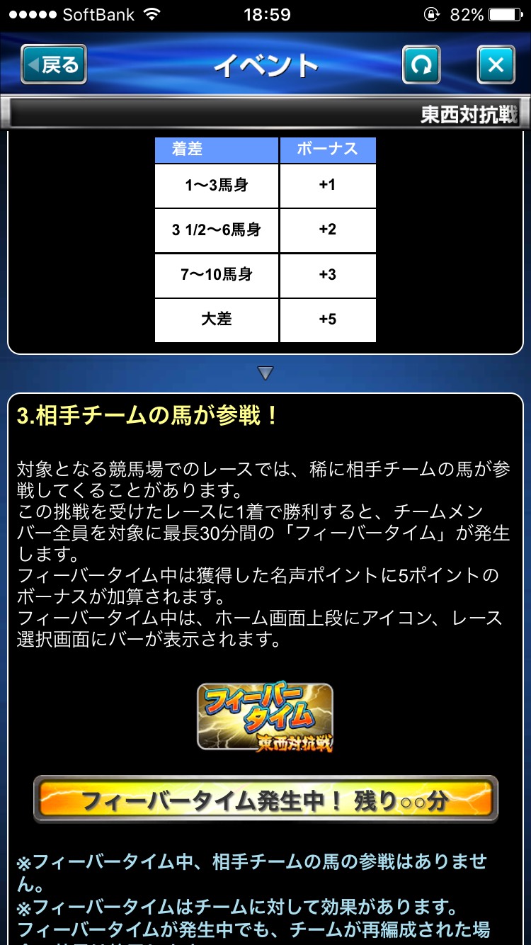 ダービーインパクト東西対抗戦 (2).jpg