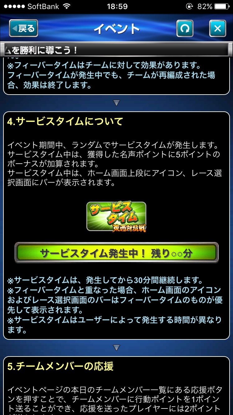 ダービーインパクト東西対抗戦 (3).jpg