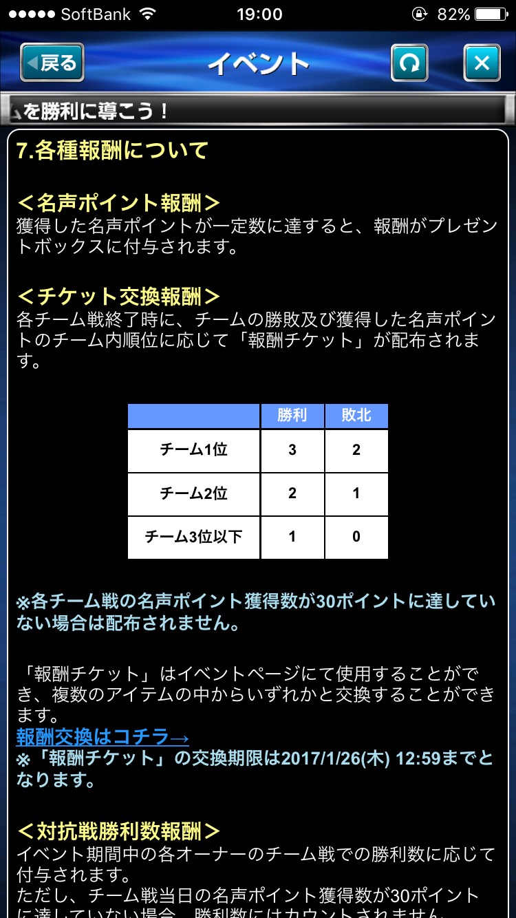 ダービーインパクト東西対抗戦 (6).jpg