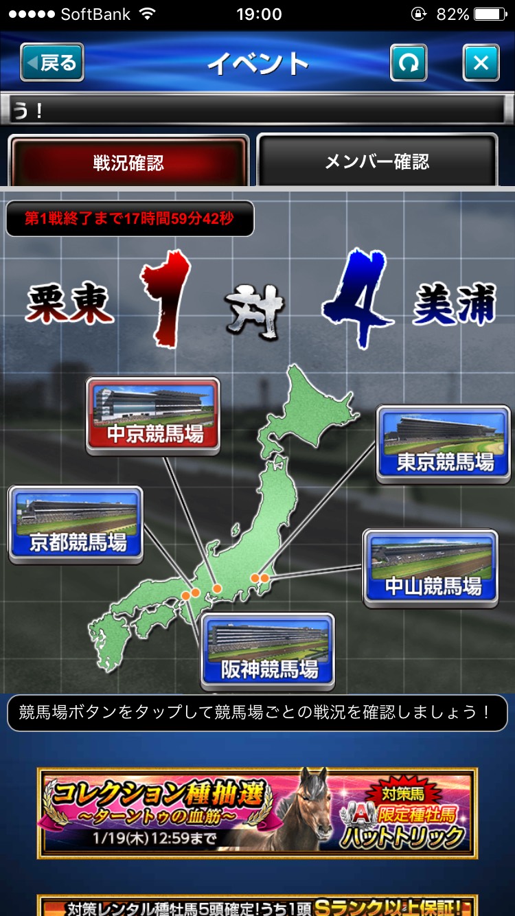 ダービーインパクト東西対抗戦 (8).jpg