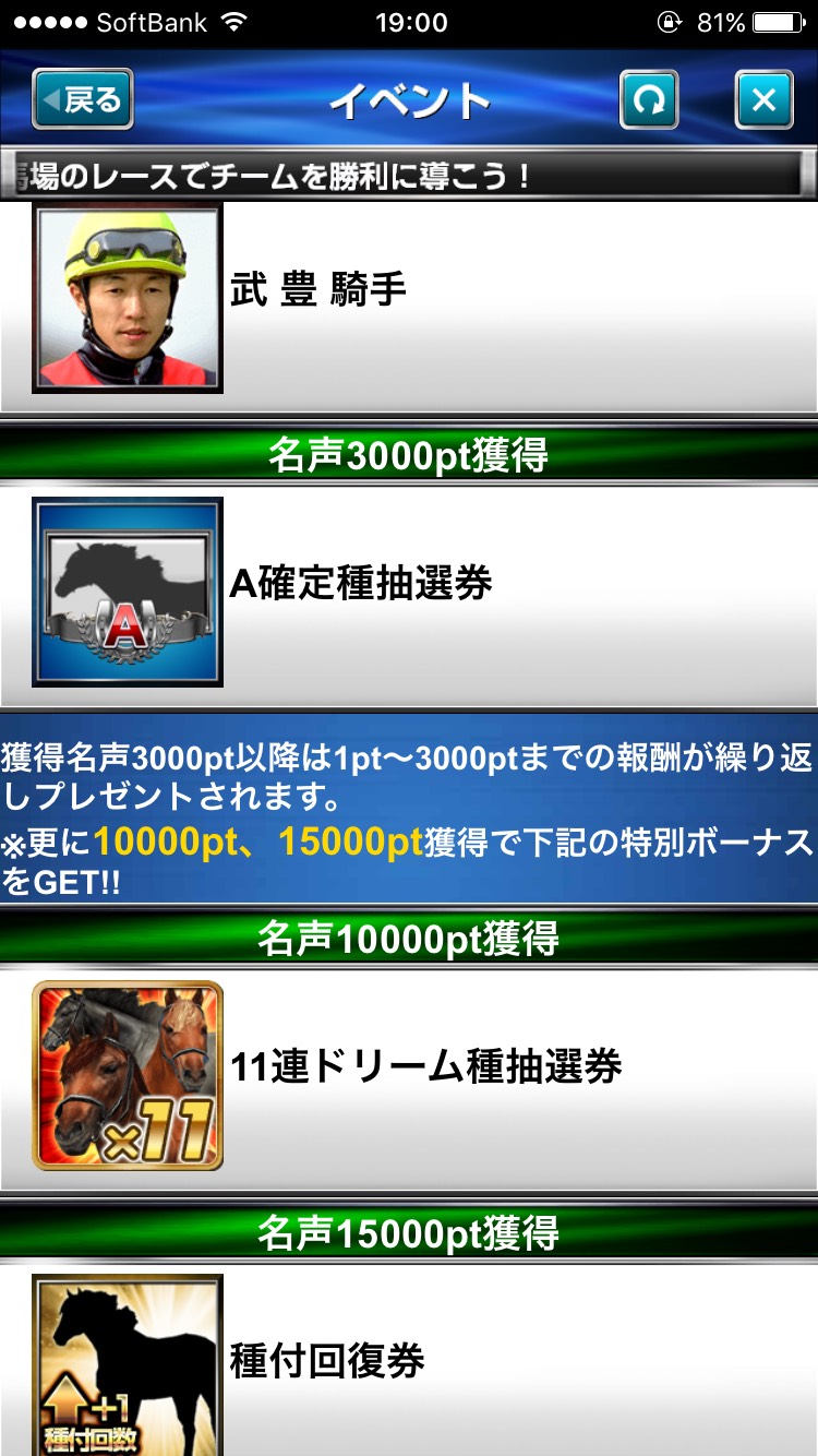 ダービーインパクト東西対抗戦 (9).jpg