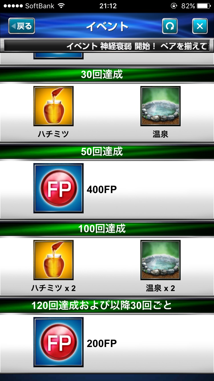 ダービーインパクト神経衰弱 (13).jpg