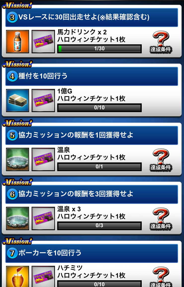 850万ダウンロード (12).jpg