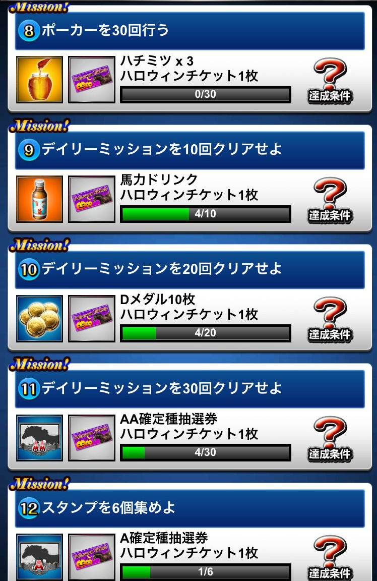 850万ダウンロード (13).jpg