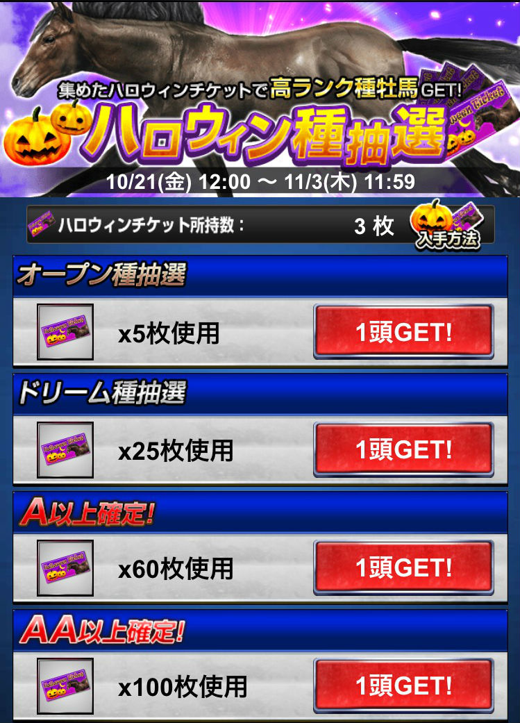 850万ダウンロード (5).jpg