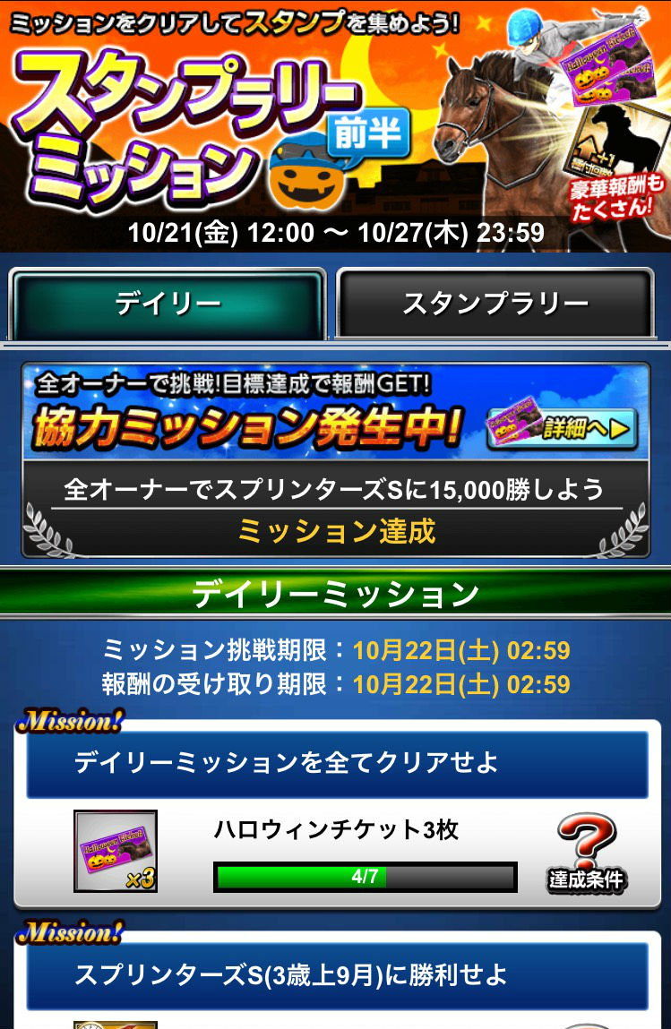 850万ダウンロード (8).jpg