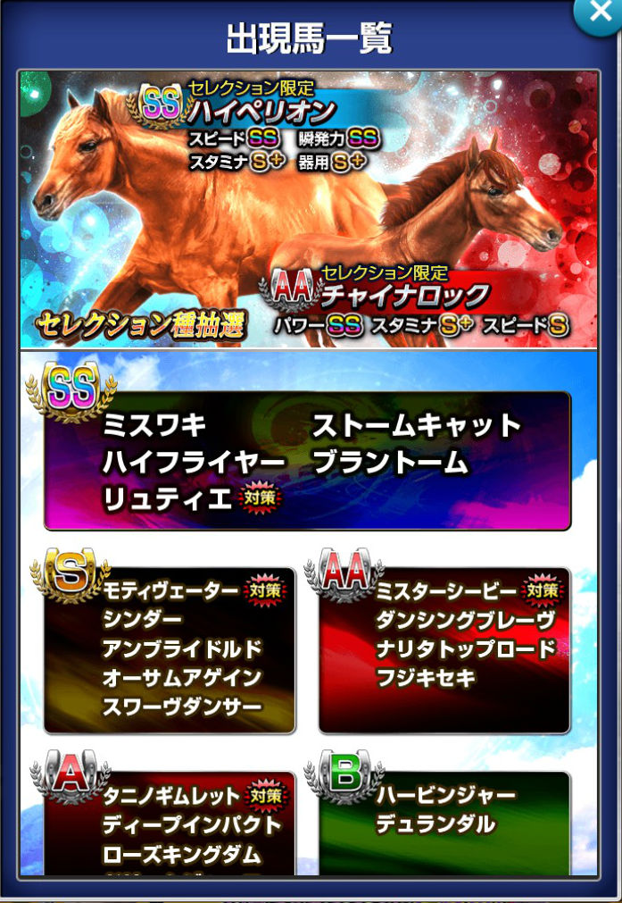 田宮セレクション.jpg