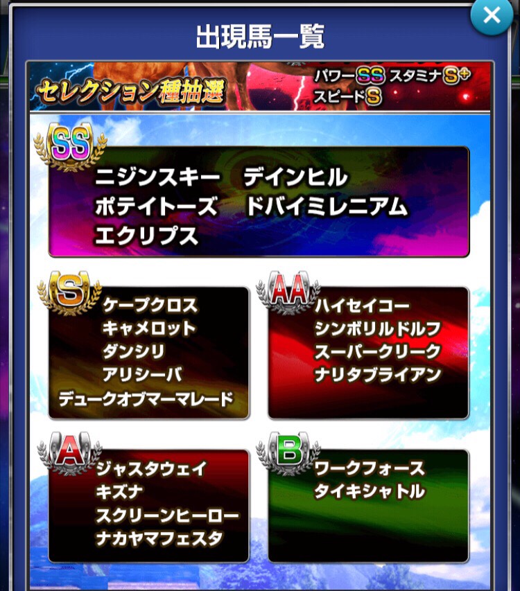 秘書セレラインナップ.jpg