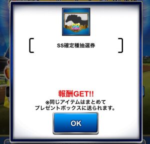 s__47521794