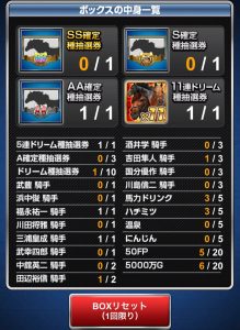 s__47521795