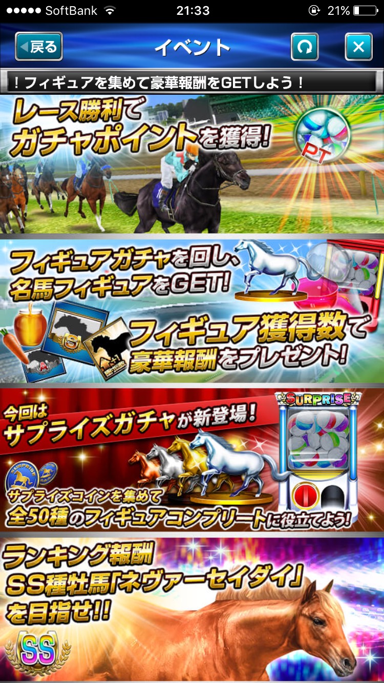 s__47865858