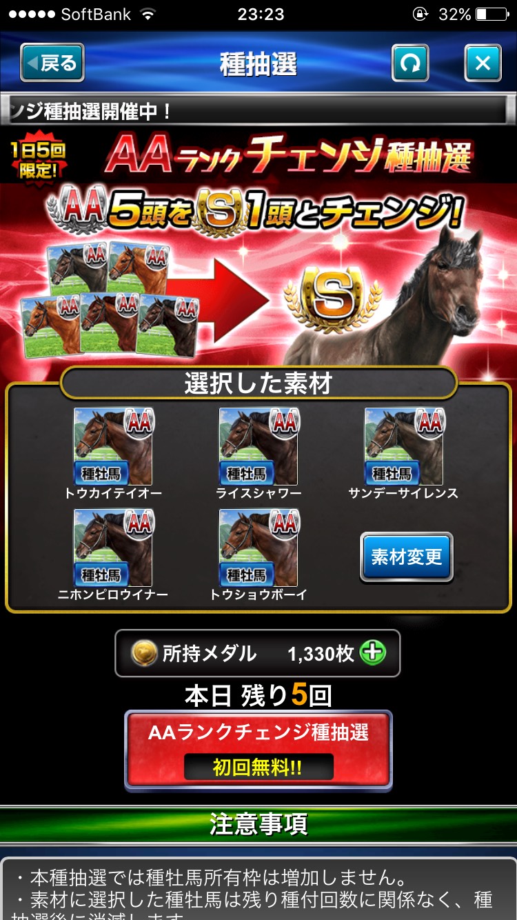 s__47906868