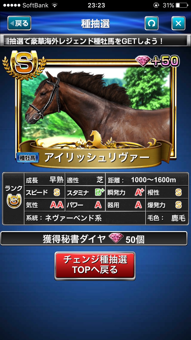 s__47906869