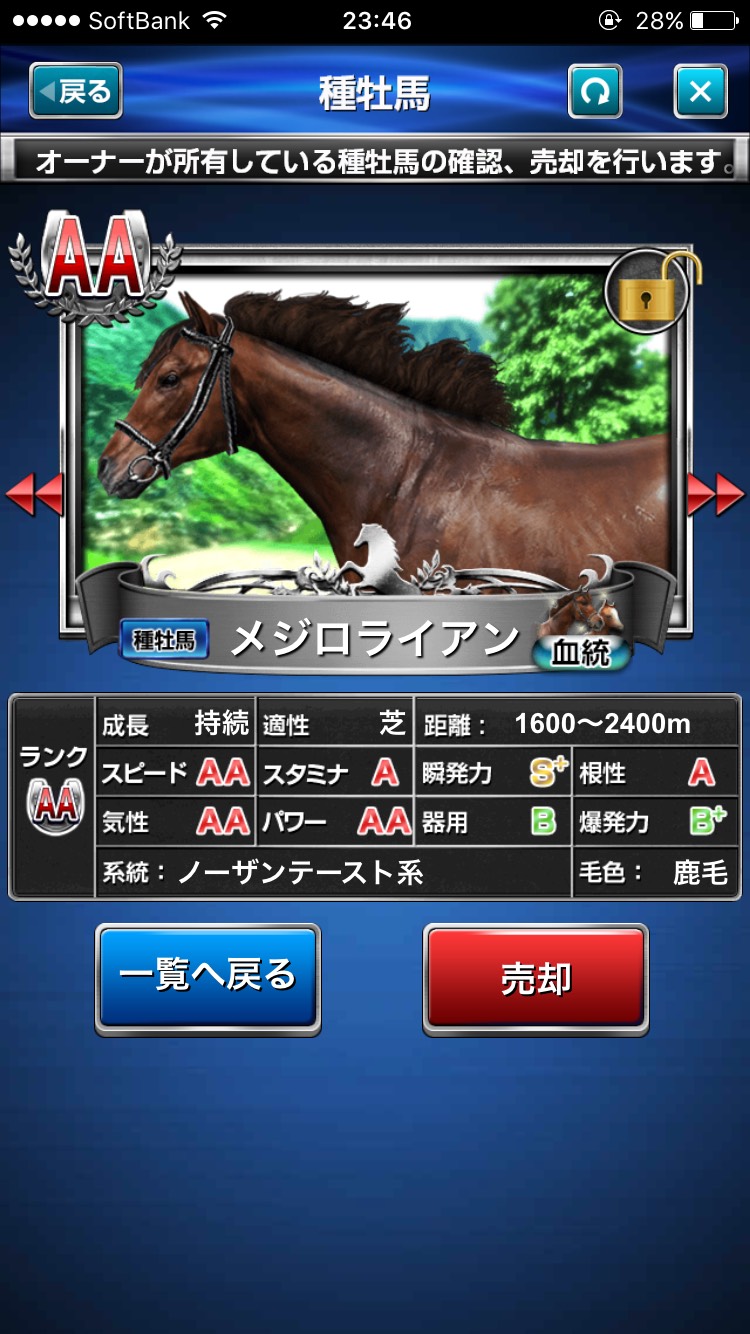 aa2