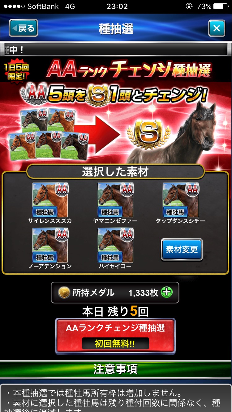 s__47955977