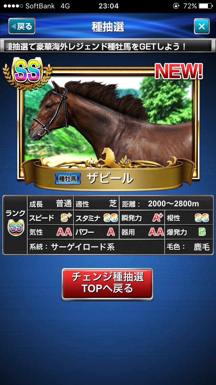 s__47955981