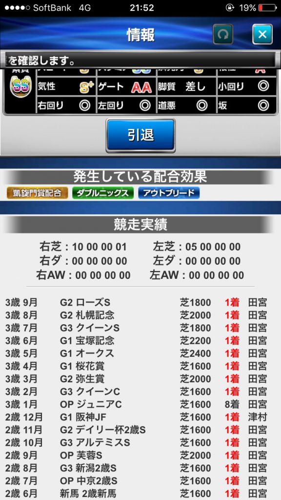 s__48021511