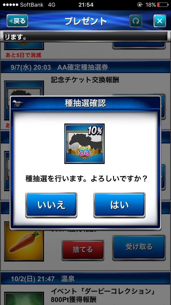 s__48021514