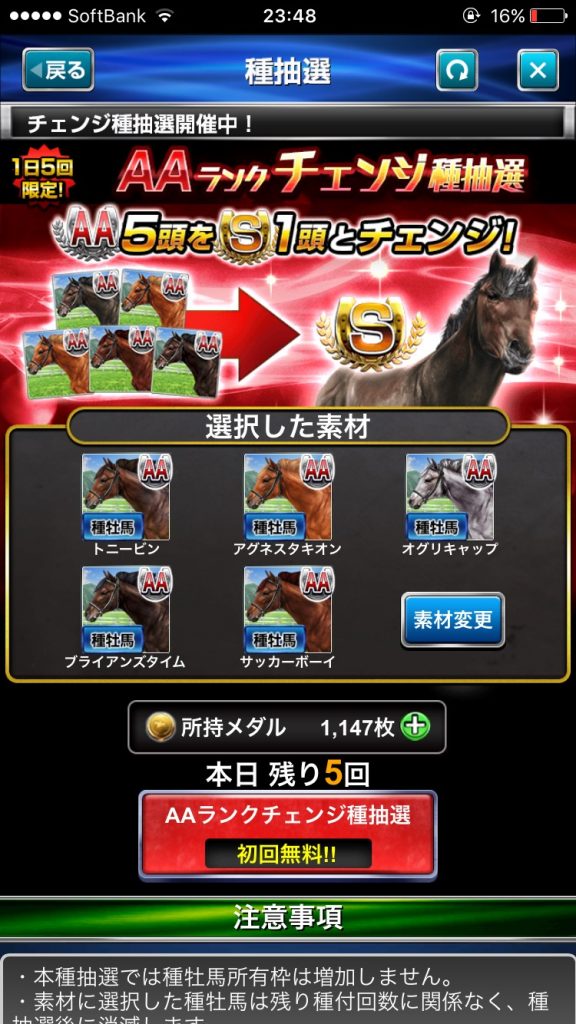 s__48029698