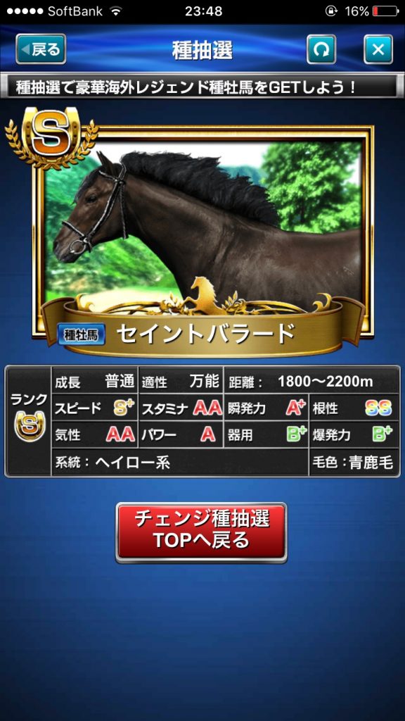 s__48029699