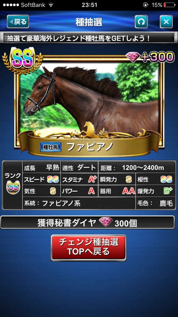 s__48029702