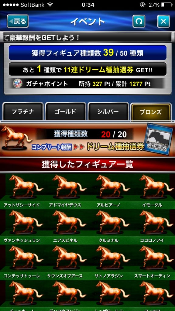 s__48111622