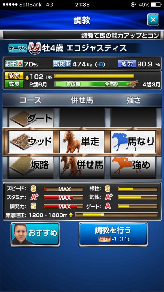 s__48259079