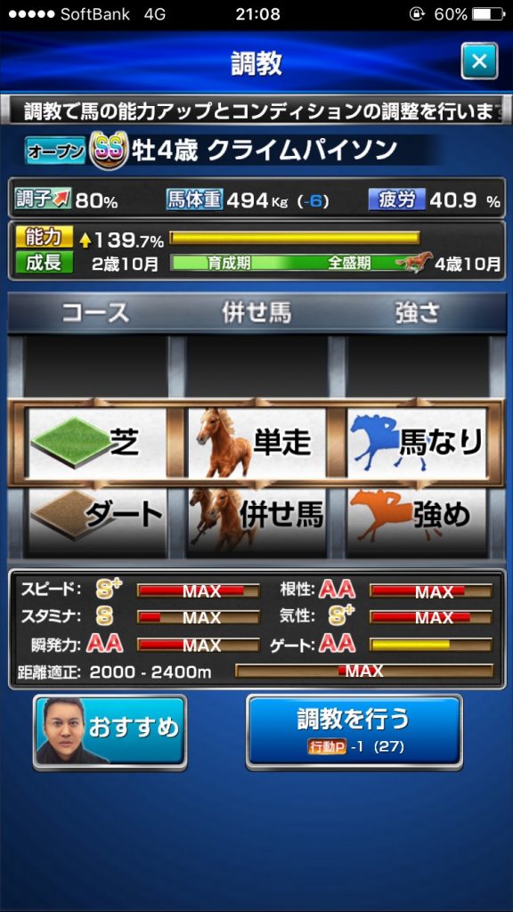 s__48259080