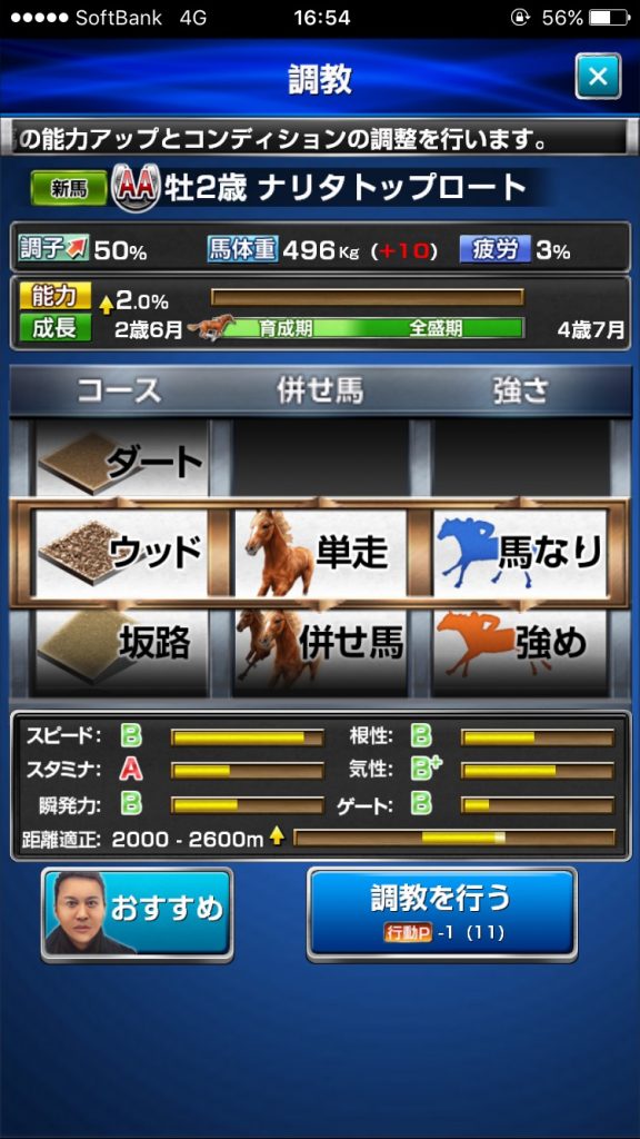 s__48373767