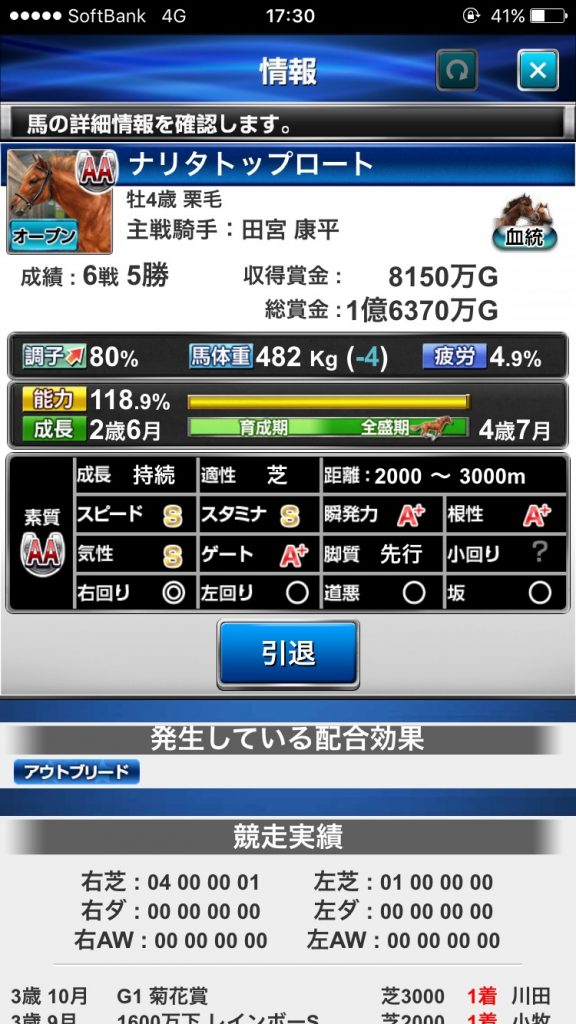 s__48373771