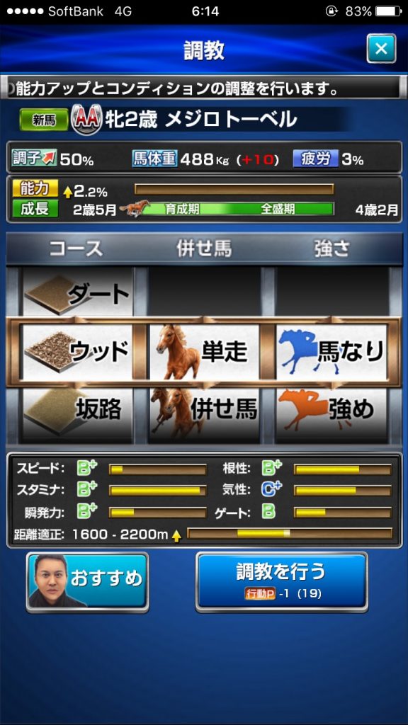 s__48390161