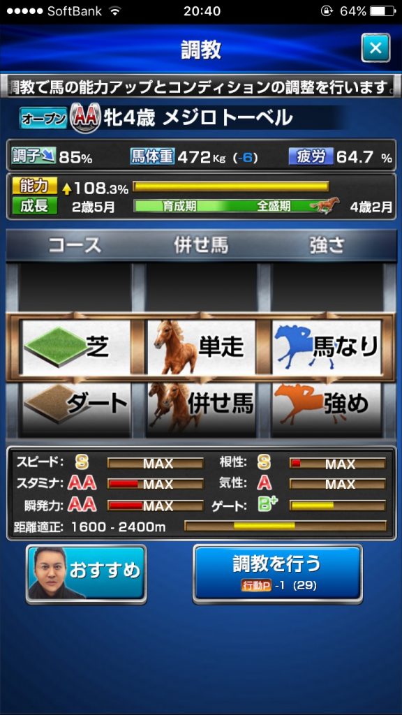 s__48390164