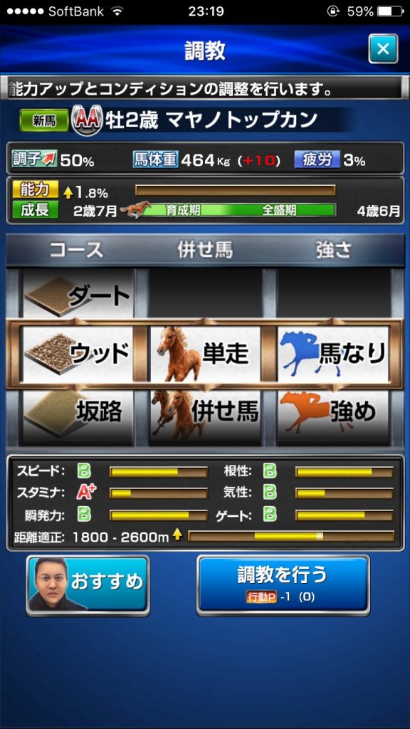 s__48455686