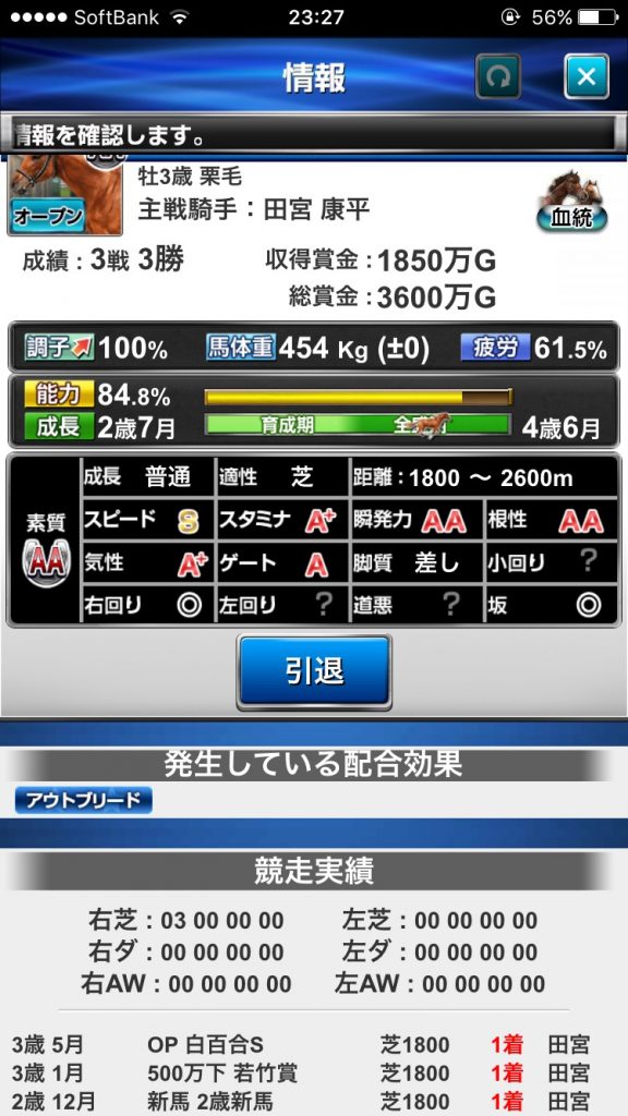s__48455687