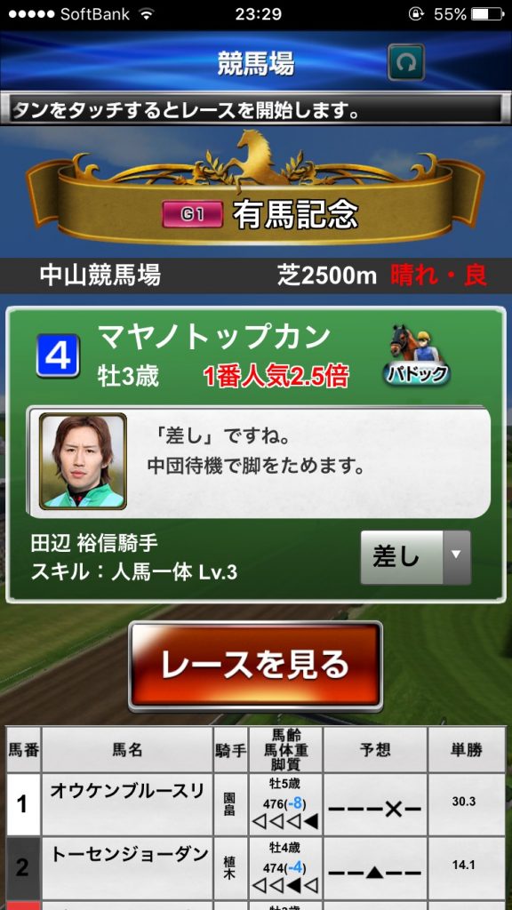 s__48455688